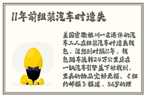 精品国产乱码久久久久久软件大全